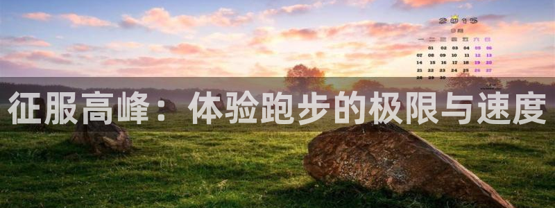 三亿体育官网下载平台是正规平台吗