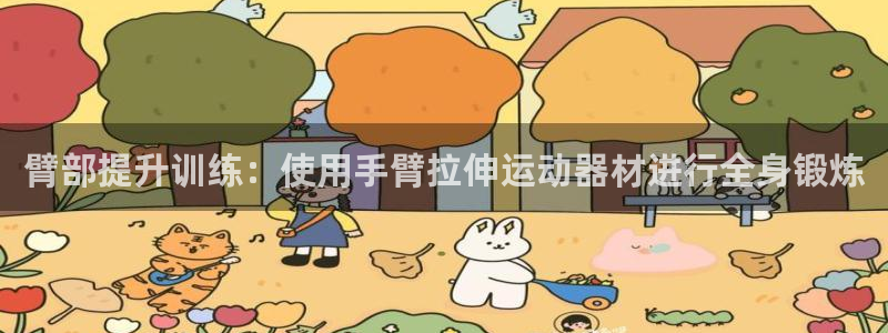 三亿体育官网下载平台是正规平台吗安全吗